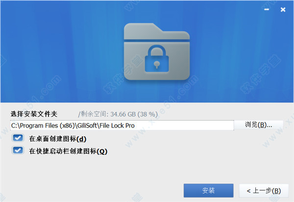 Gilisoft File Lock Pro v11.3.0İ