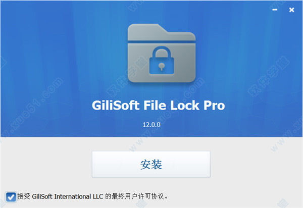 Gilisoft File Lock Pro v11.3.0İ