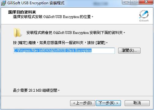 Gilisoft USB Encryption v10.0.0ƽ