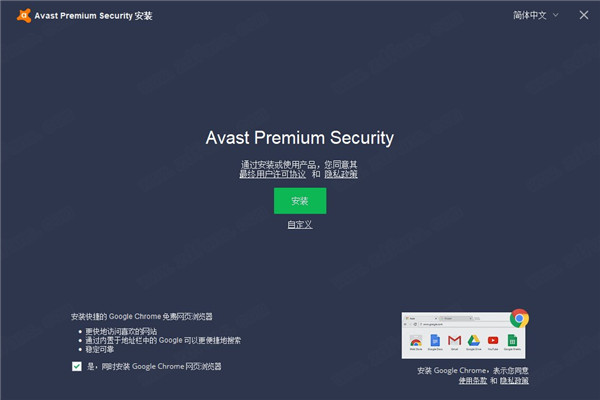 Avast Premium Security v21.1.2449Ѱ