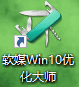 Win10Żʦ 1.0 Beta5Ѱ