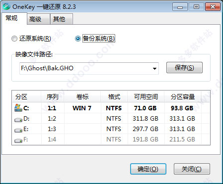 OneKeyһԭ v13.4.5.203ʽ