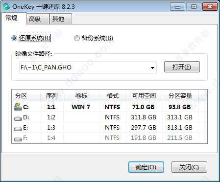 OneKeyһԭ v13.4.5.203ʽ