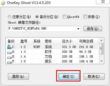 OneKeyһԭ v13.4.5.203