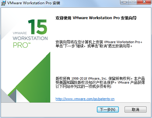 VMware Workstation 15°