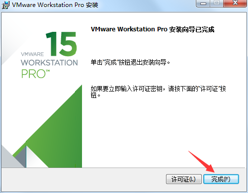 VMware Workstation 15°