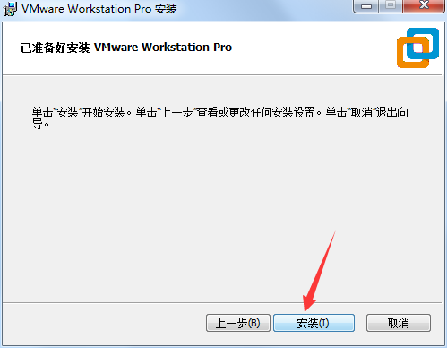 VMware Workstation 15°