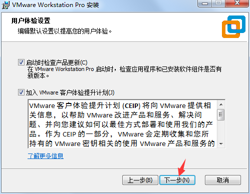 VMware Workstation 15°
