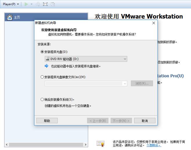 VMware Workstation 15ɫ