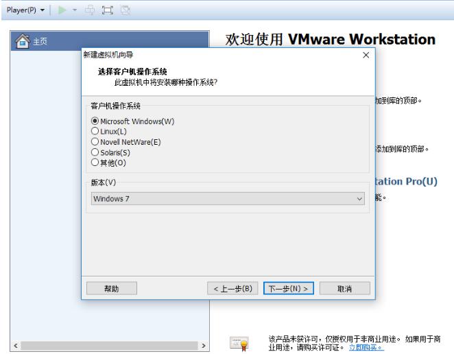 VMware Workstation 15ɫ