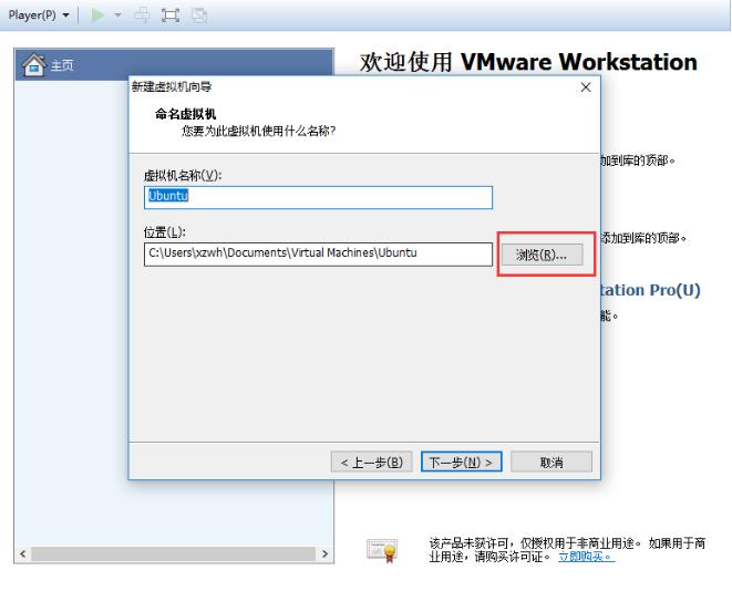 VMware Workstation 15ɫ