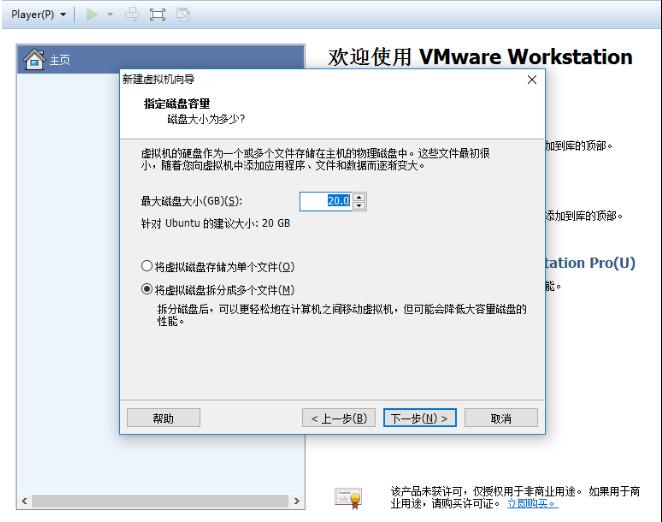 VMware Workstation 15ɫ