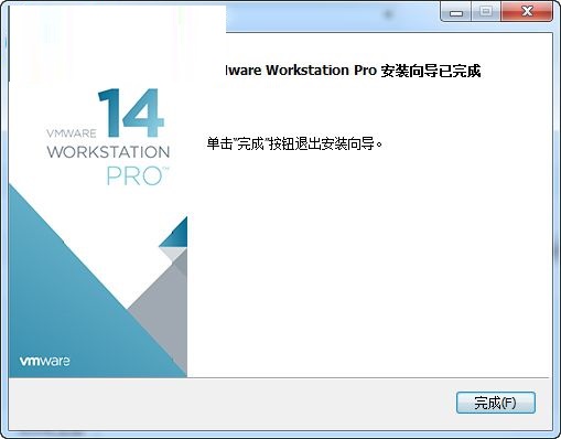 VMware Workstation 14