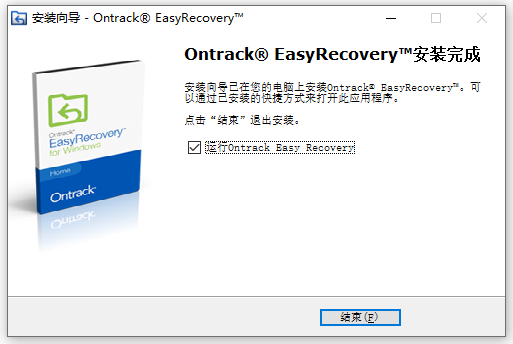 Easyrecovery 14רҵɫ