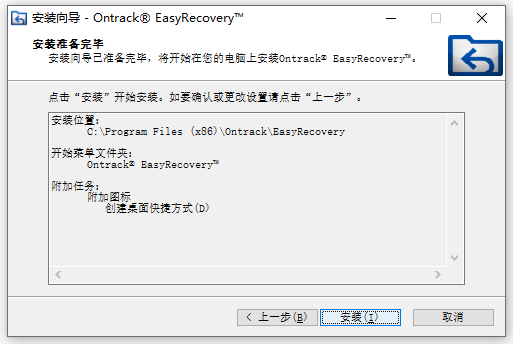 Easyrecovery 14רҵɫ