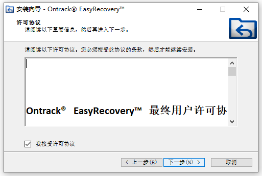 Easyrecovery 14רҵɫ