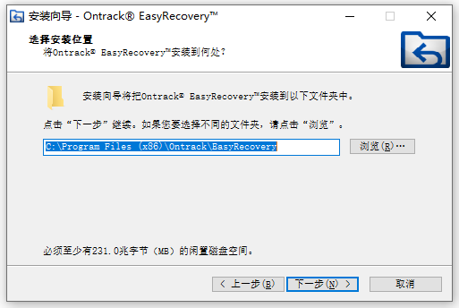 Easyrecovery 14רҵɫ