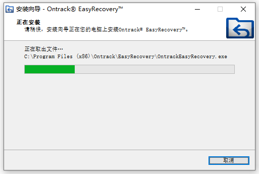 Easyrecovery 14רҵɫ