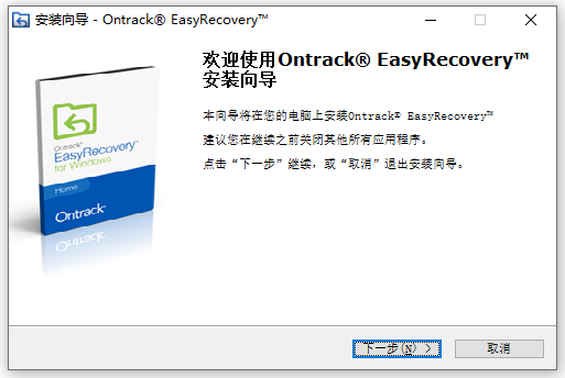 Easyrecovery 14רҵɫ