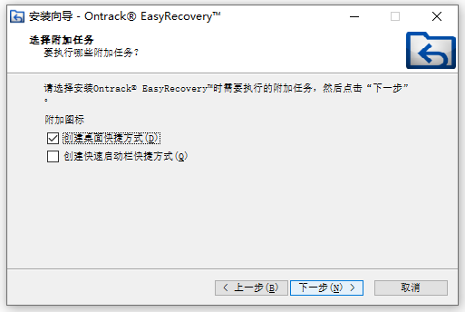 Easyrecovery 14רҵɫ