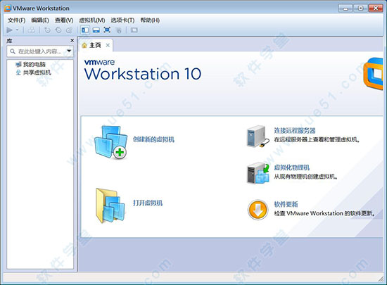 VMware漤_VMware Workstation 10к