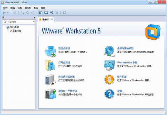 VMware Workstation 8ƽ