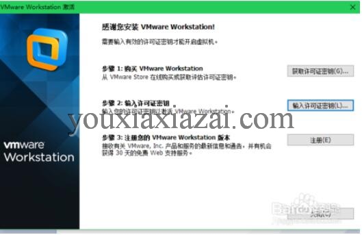 VMware Workstation 7ƽ