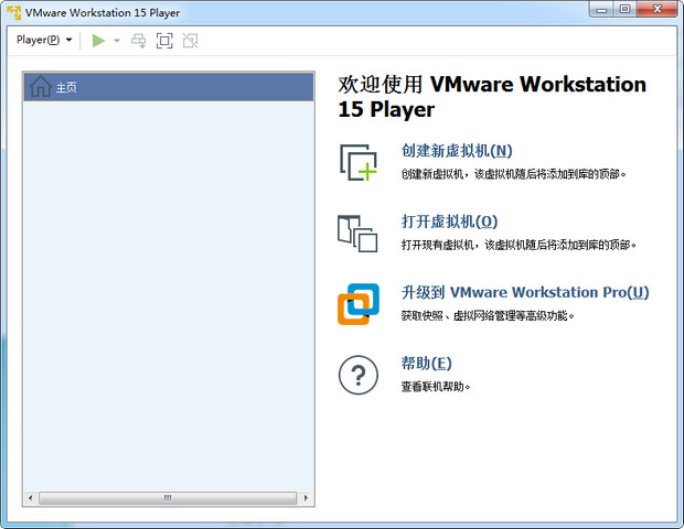VMware Player 15ƽ??