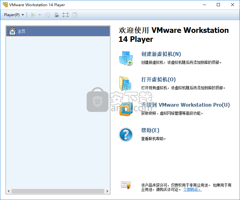 VMware Player 14ʽ