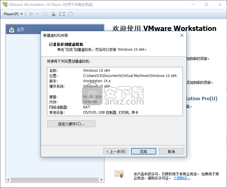 VMware Player 14ʽ??