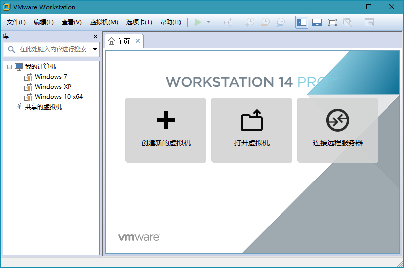 VMware 14ʽ