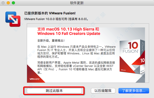 VMware Fusion 8 ƽ
