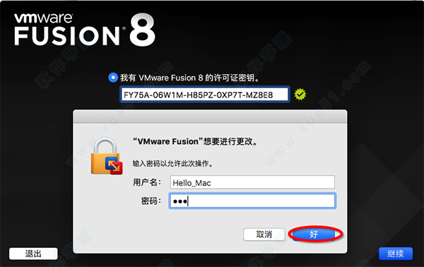 VMware Fusion 8 ƽ