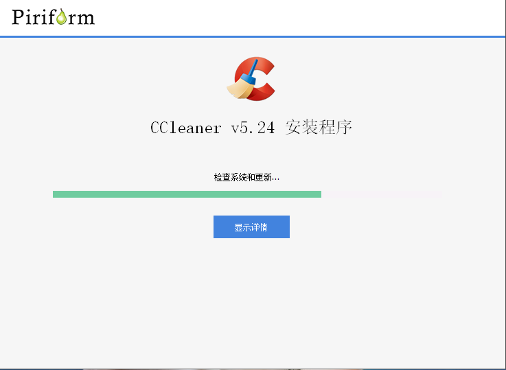 CCleaner(ϵͳŻ) v5.85.9170İ