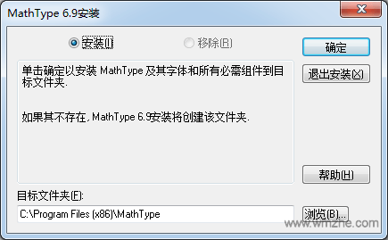 MathType İ9.87