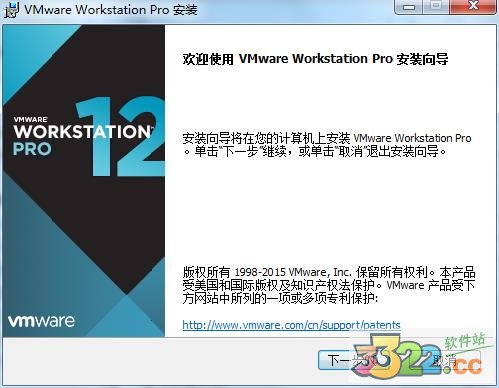 VMware 12ȶ