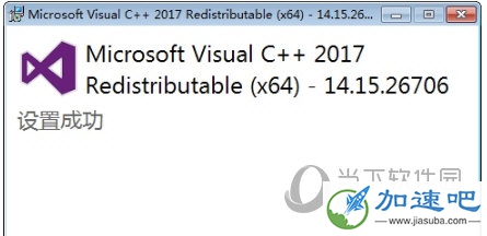 Visual C++ 2017