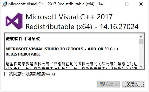 Visual C++ 2017