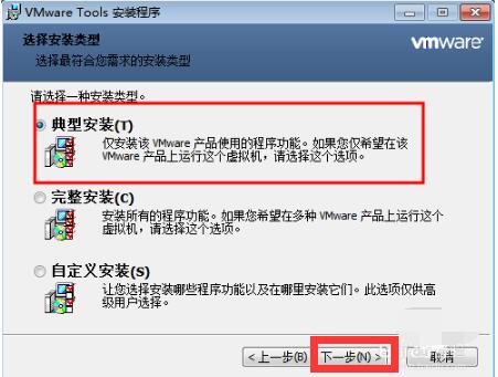 VMwareToolsѰ