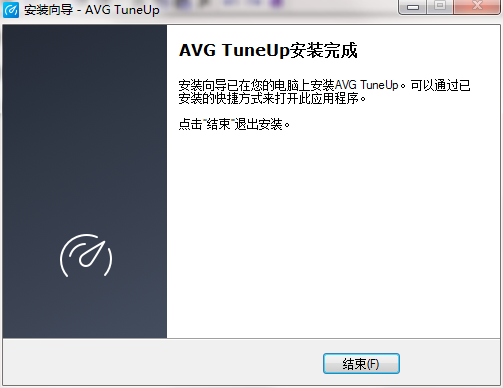 AVG TuneUp 2021ɫ