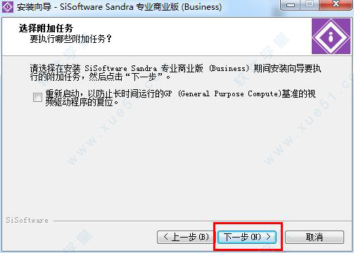 SiSoftware Sandraƽ