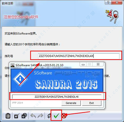 SiSoftware Sandraƽ