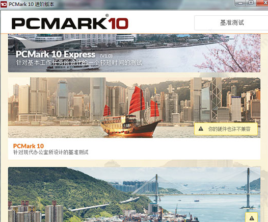 PCMark 10ʽ