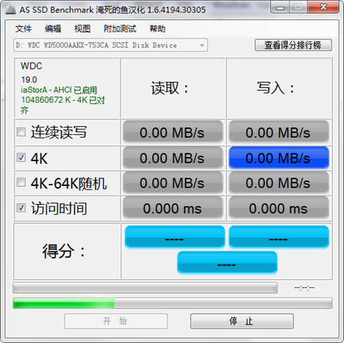 AS SSD Benchmarkٷ