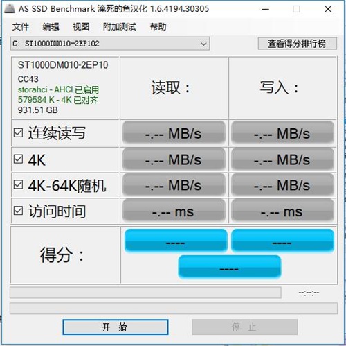 AS SSD Benchmarkٷ