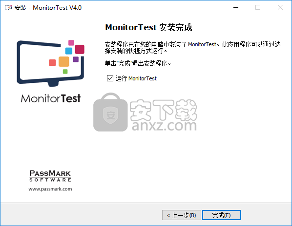 MonitorTestʽ