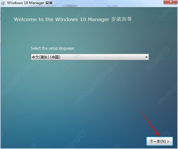 Windows 10 Managerİ