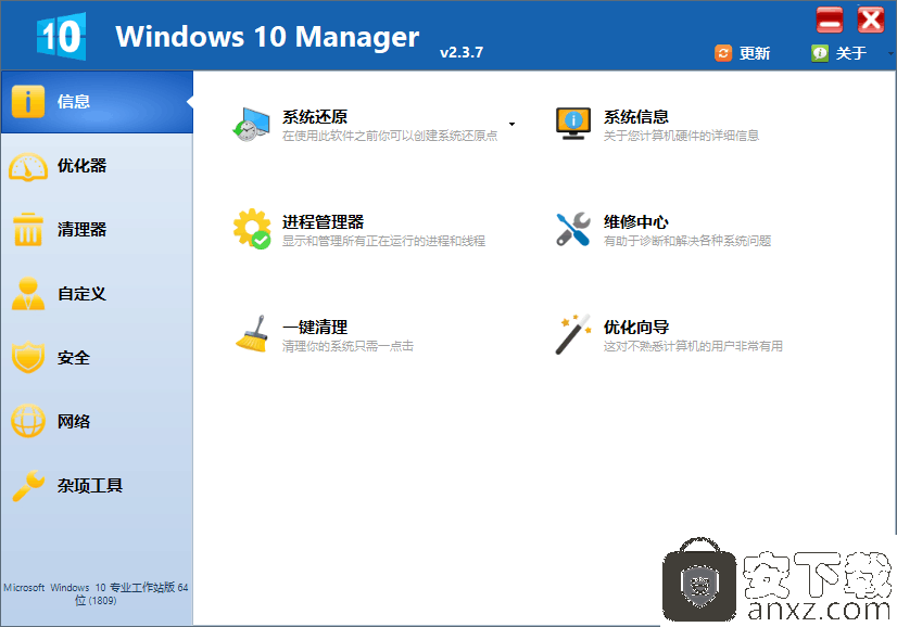 Windows 10 Managerİ