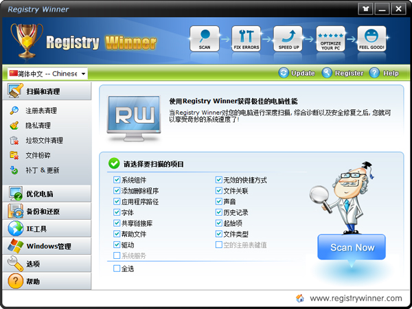 Registry Winnerƽ