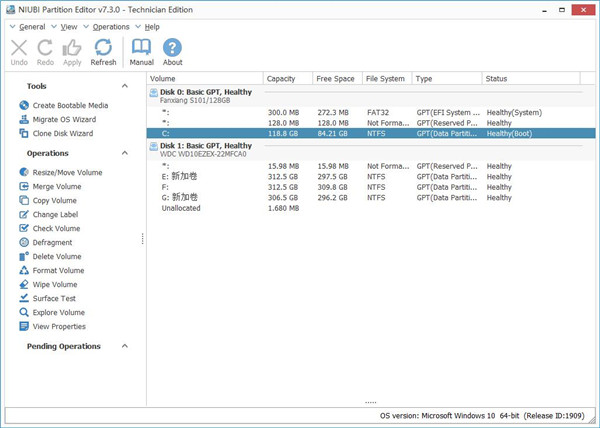 NIUBI Partition Editorʽ